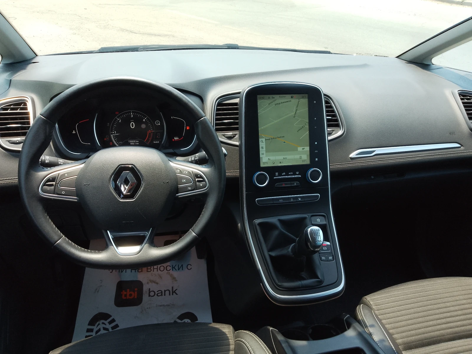 Renault Scenic 1.5 DCI/NAVI/CAMERA, снимка 11 - Автомобили и джипове - 54834542