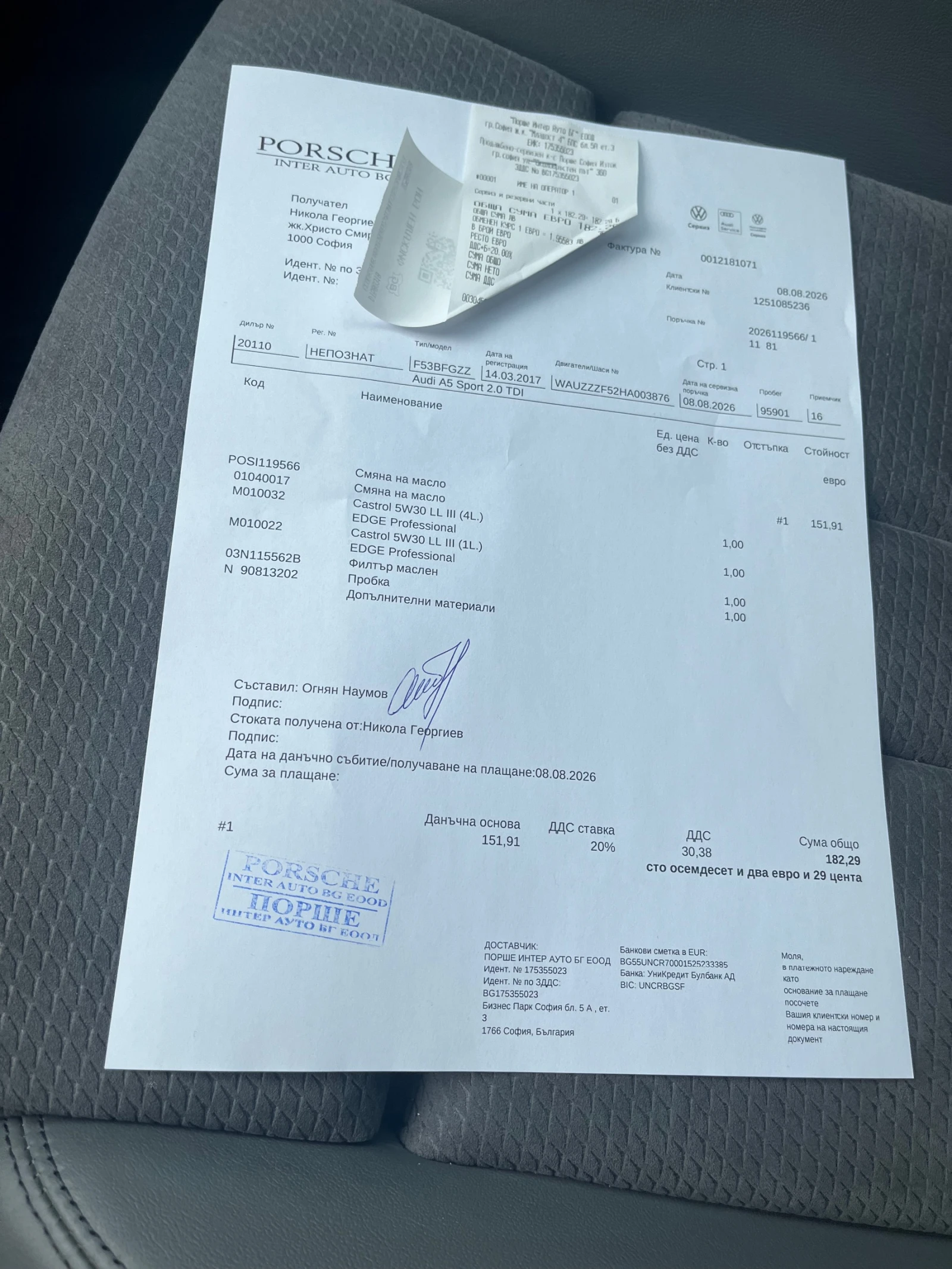 Audi A5 3xsline matrix full led, снимка 3 - Автомобили и джипове - 55513766