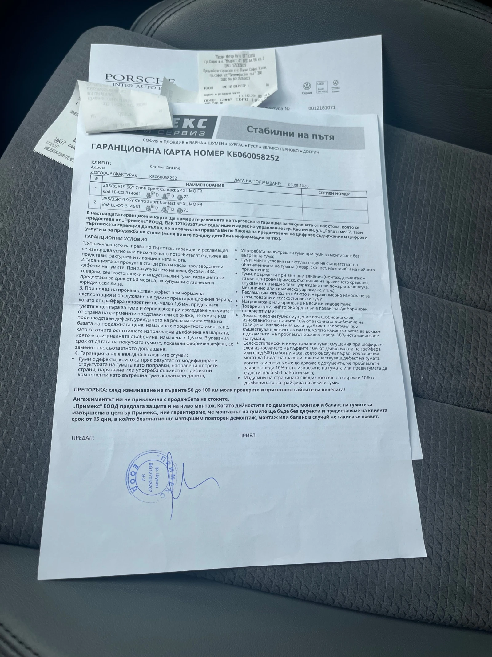 Audi A5 3xsline matrix full led, снимка 5 - Автомобили и джипове - 55513766