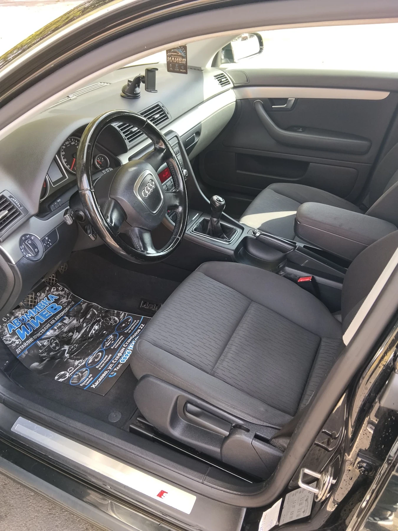 Audi A4 2.0 tdi застраховка, снимка 9 - Автомобили и джипове - 56244508