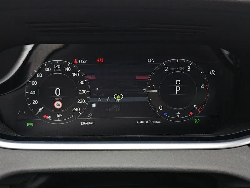 Land Rover Range Rover Evoque 2.0 Automatic, снимка 7 - Автомобили и джипове - 55873949