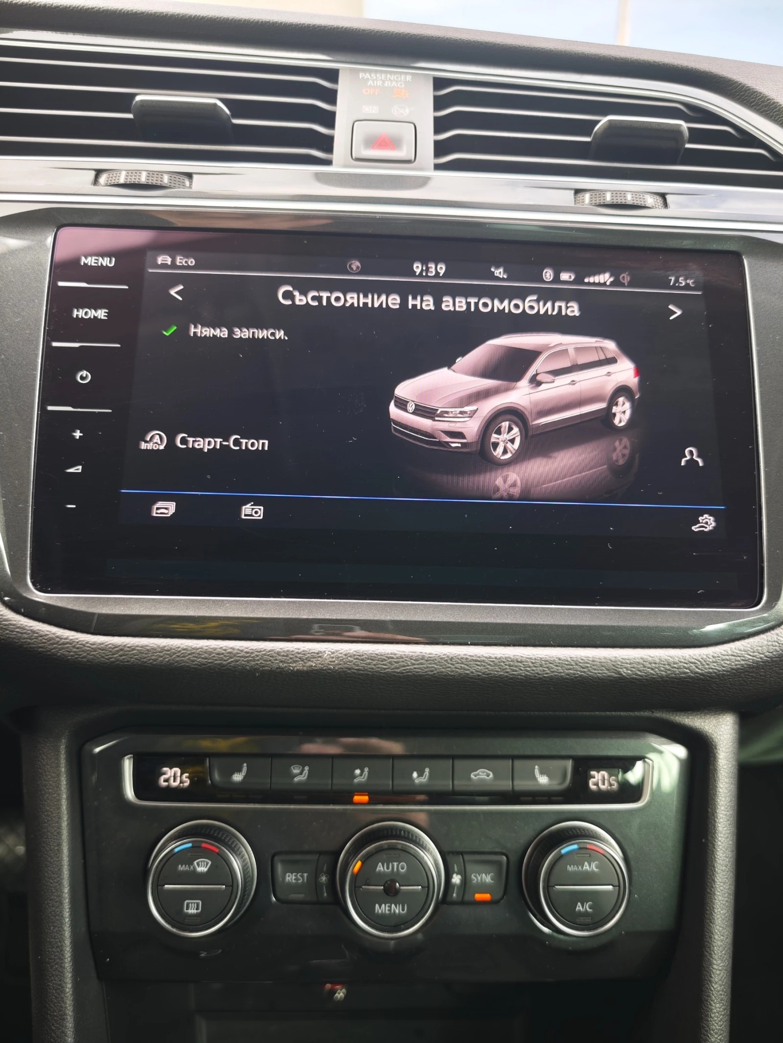 VW Tiguan 2.0 TDI 4MOTION HIGHLINE* Head-up* 360* Virtual - изображение 10