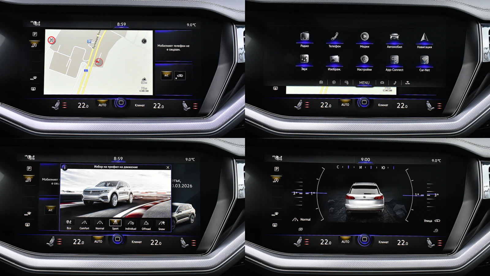 VW Touareg R Line 4.0 V8 TDI 4MOTION Tiptronic, снимка 13 - Автомобили и джипове - 53914919