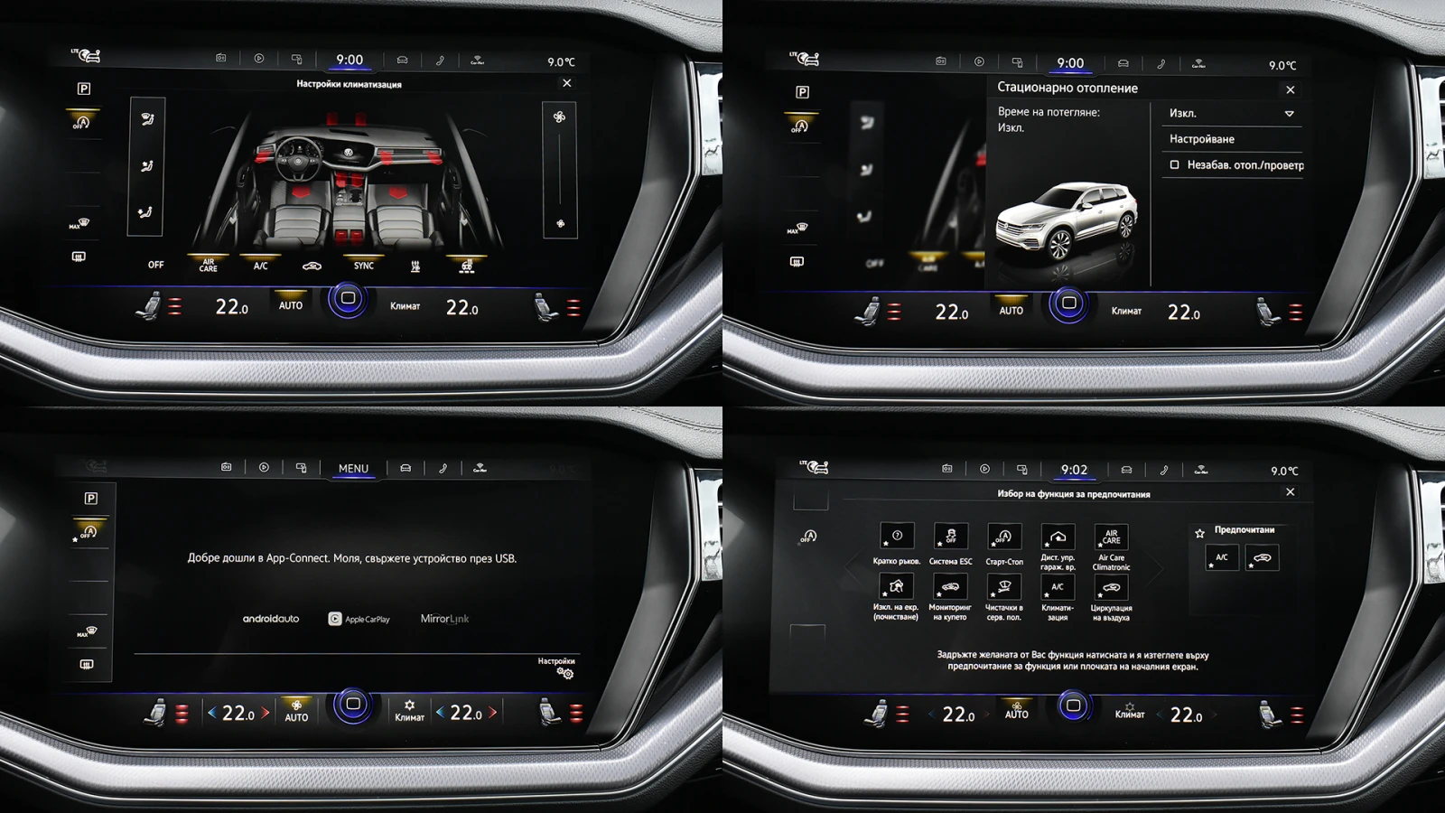 VW Touareg R Line 4.0 V8 TDI 4MOTION Tiptronic, снимка 14 - Автомобили и джипове - 53914919