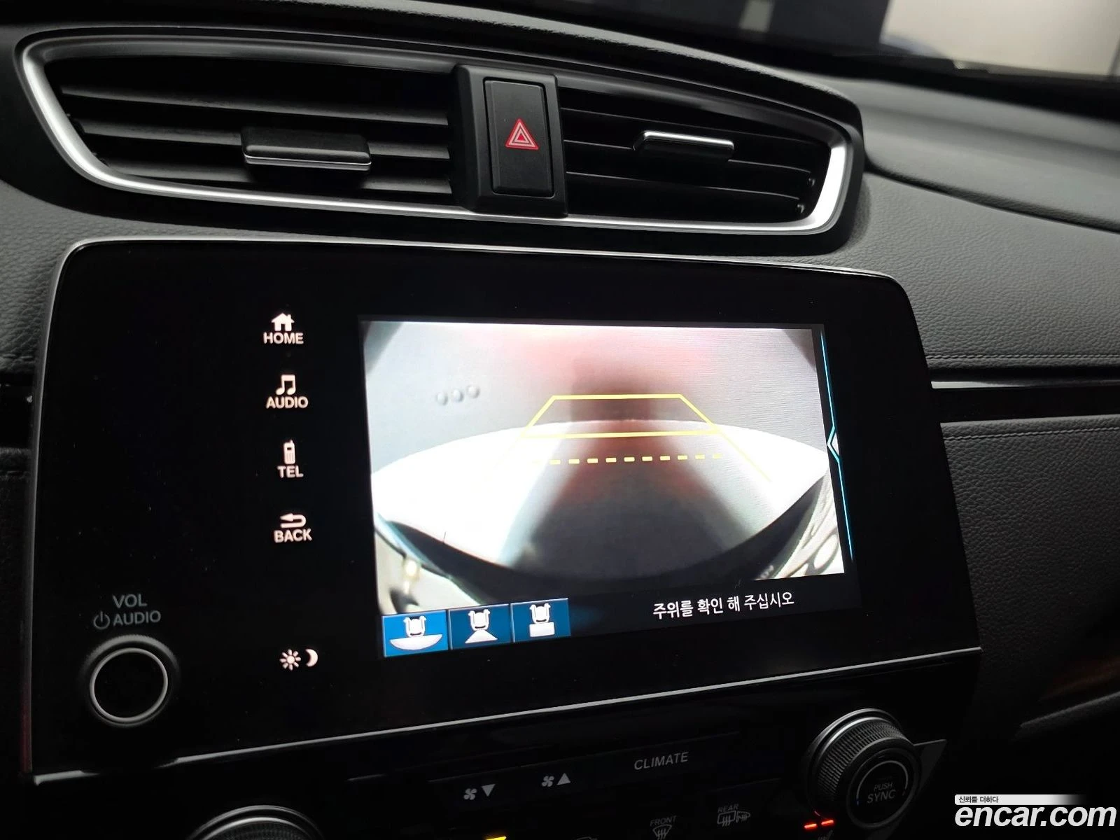 Honda Cr-v 1.5 Touring 4WD* ������ ���� �� BG | Mobile.bg � ����������� 16