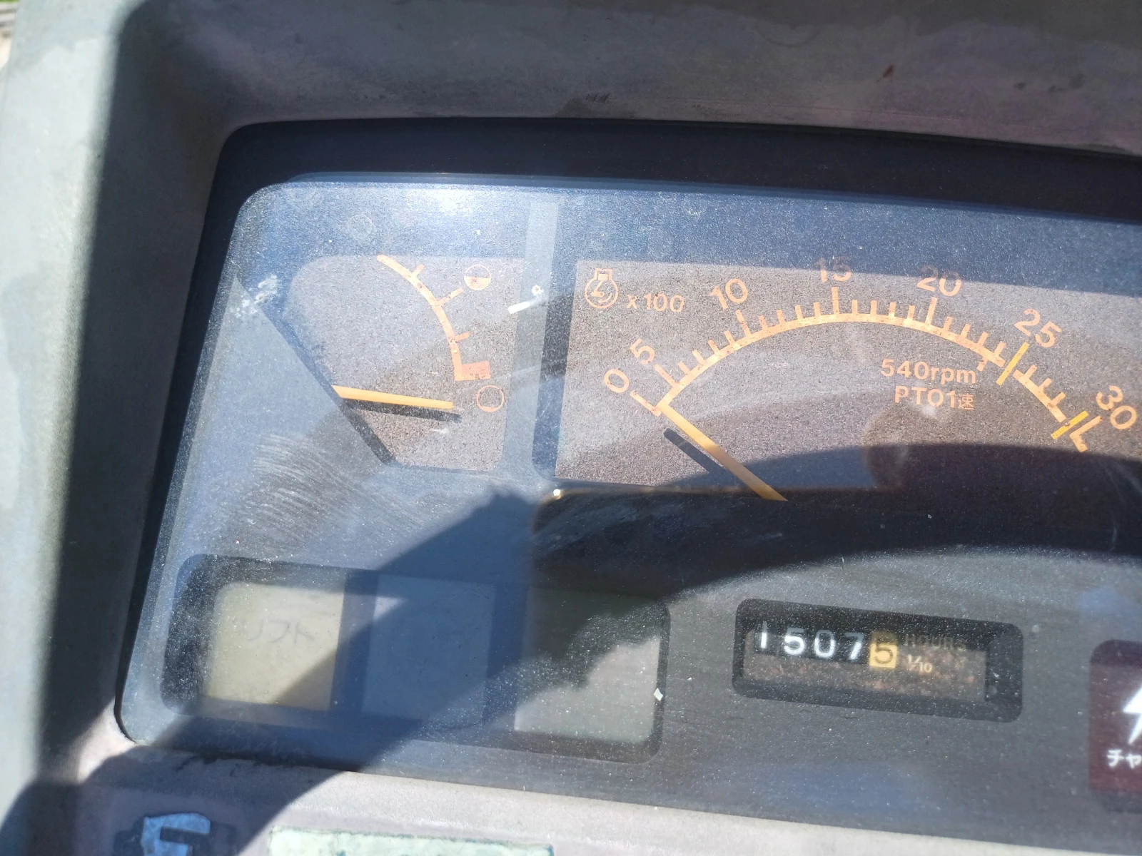 Трактор Yanmar F210 - изображение 5