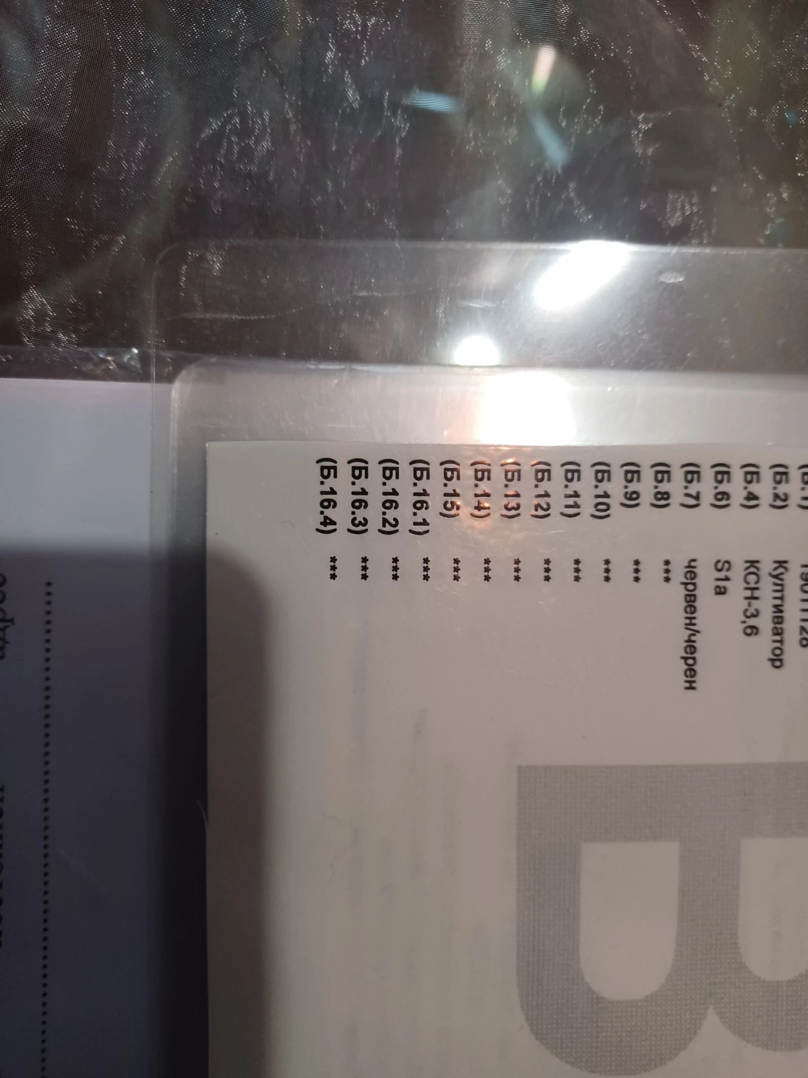 Култиватор Друга марка Друга марка, снимка 2 - Селскостопанска техника - 53962784