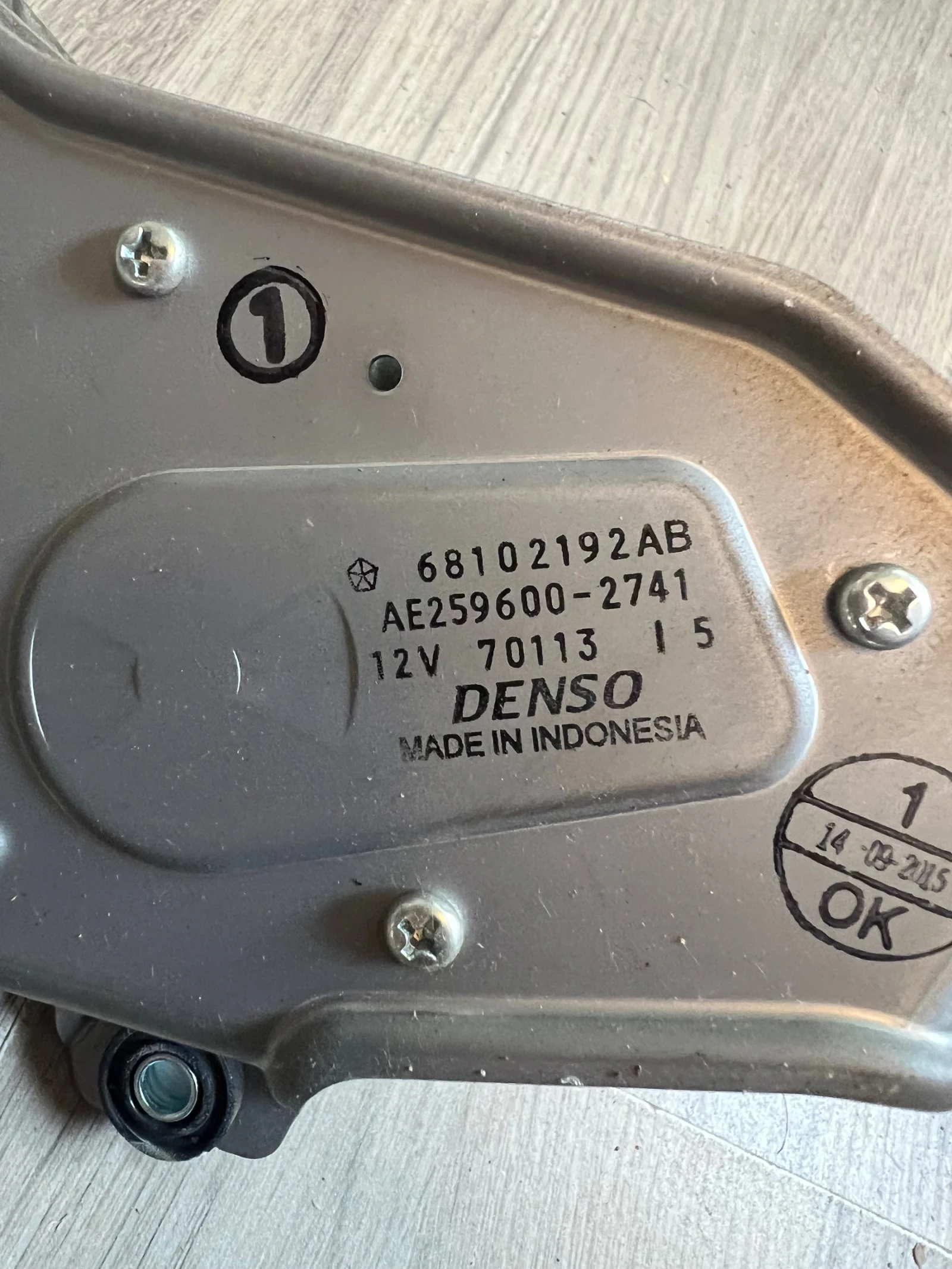 68102192AB ������� ����� ��������   JEEP CHEROKEE KL  AE259600-2741 | Mobile.bg � ����������� 2