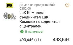     ,  600035200