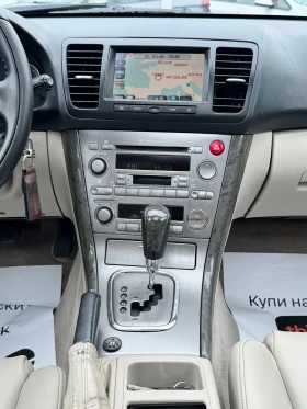 Subaru Outback 3.0HSI ГАЗ/БЕНЗИН АВТОМАТ - 7800 лв. - 64713952 11
