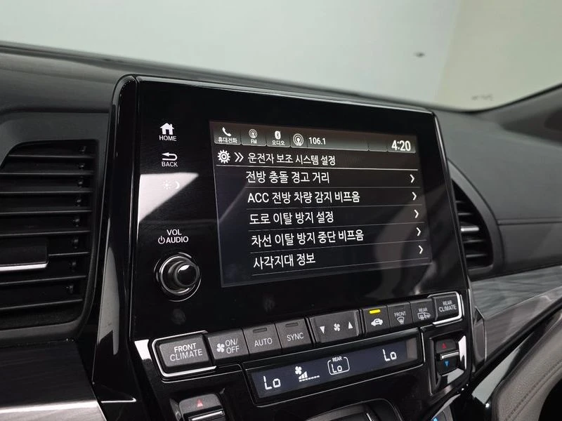 Honda Odyssey 3.5 Automatic, снимка 14 - Автомобили и джипове - 55905997