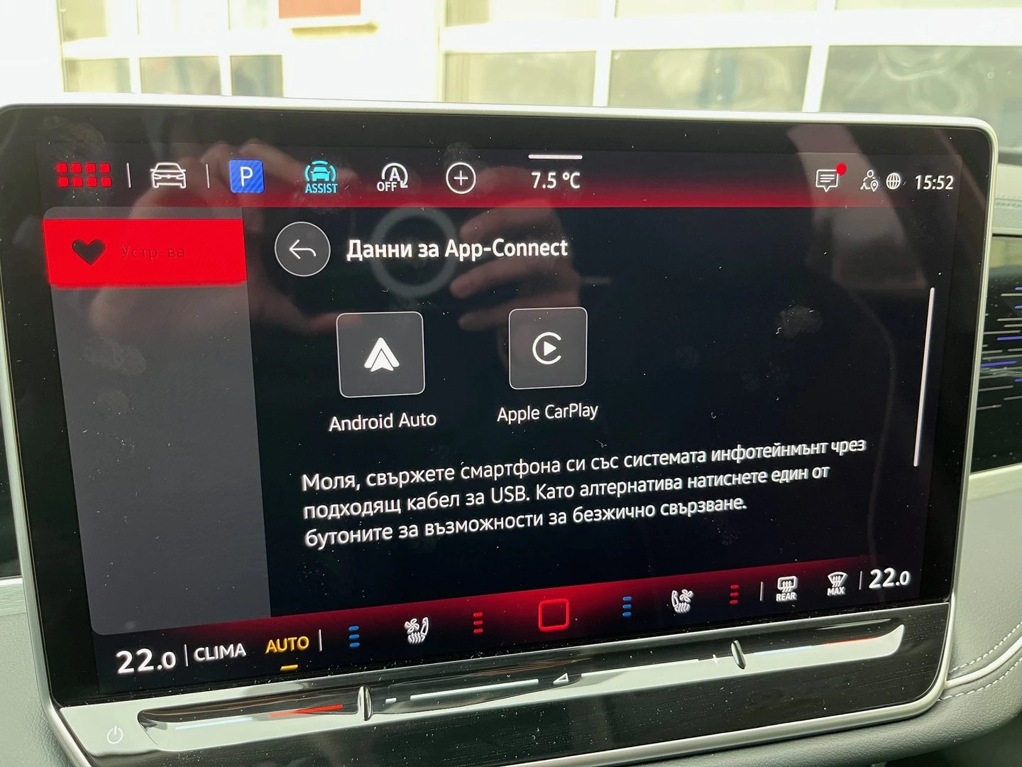 VW Passat | Mobile.bg � ����������� 13