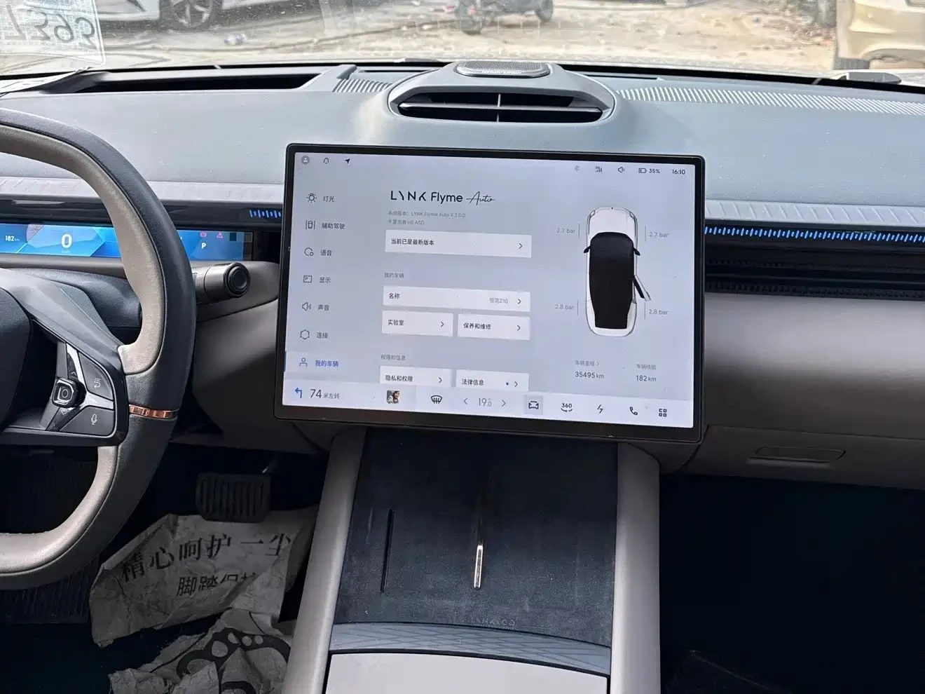 LynkCo 10 | Mobile.bg � ����������� 9