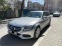 Обява за продажба на Mercedes-Benz C 220 2.2 CDi_170 к.с ~26 399 лв. - изображение 3