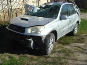 Toyota Rav4 2.0 d4d, снимка 1
