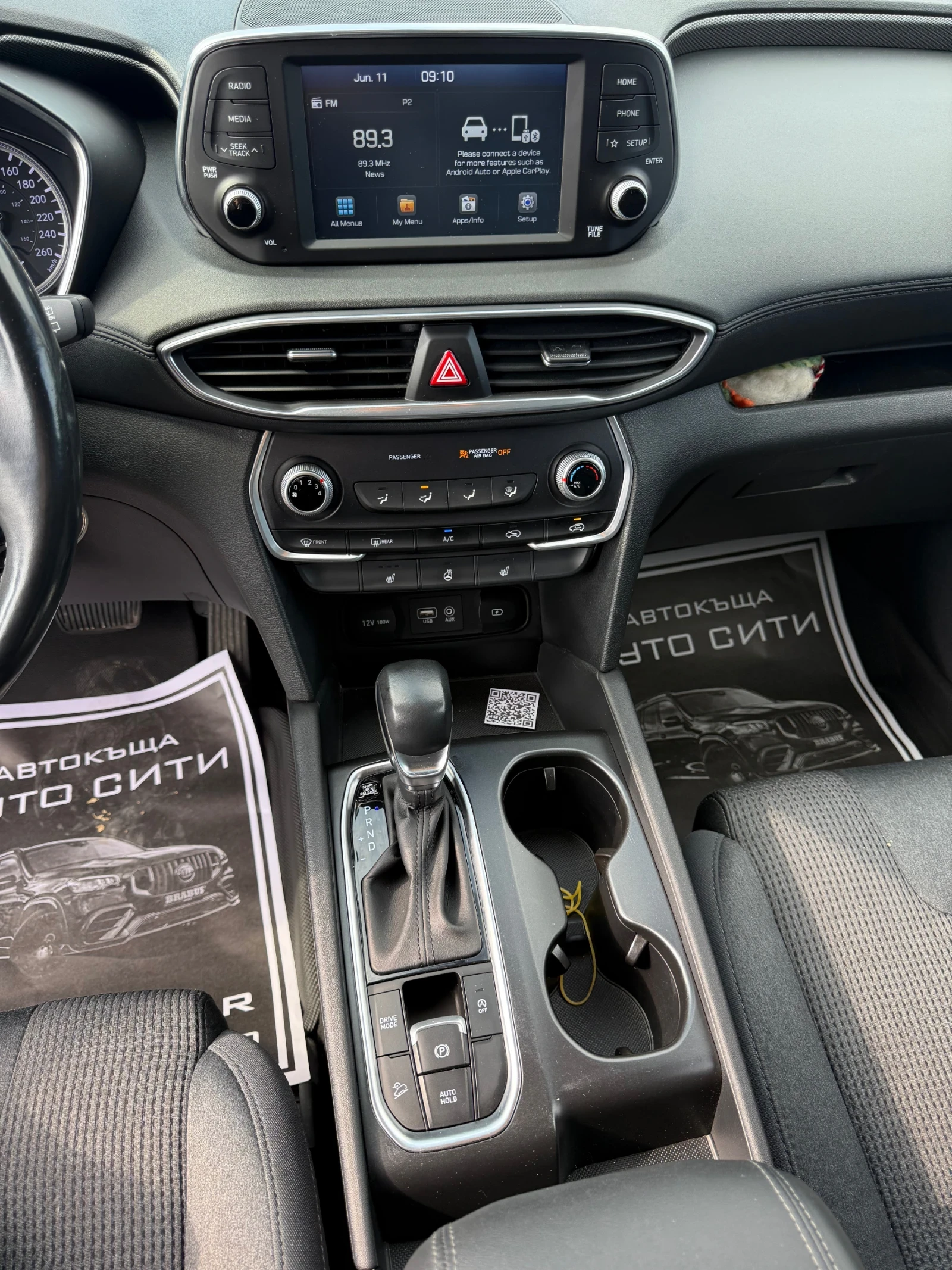 Hyundai Santa fe 2.4*  *  * 87000* *   | Mobile.bg   12