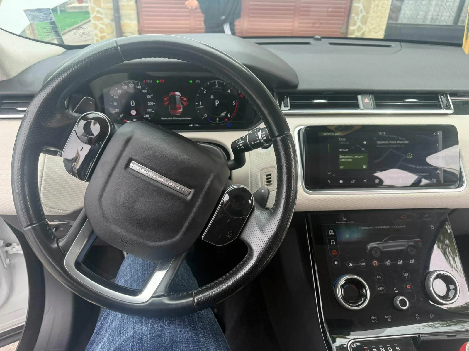 Land Rover Range Rover Velar, снимка 7 - Автомобили и джипове - 54420911