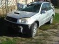 Toyota Rav4 2.0 d4d, снимка 1