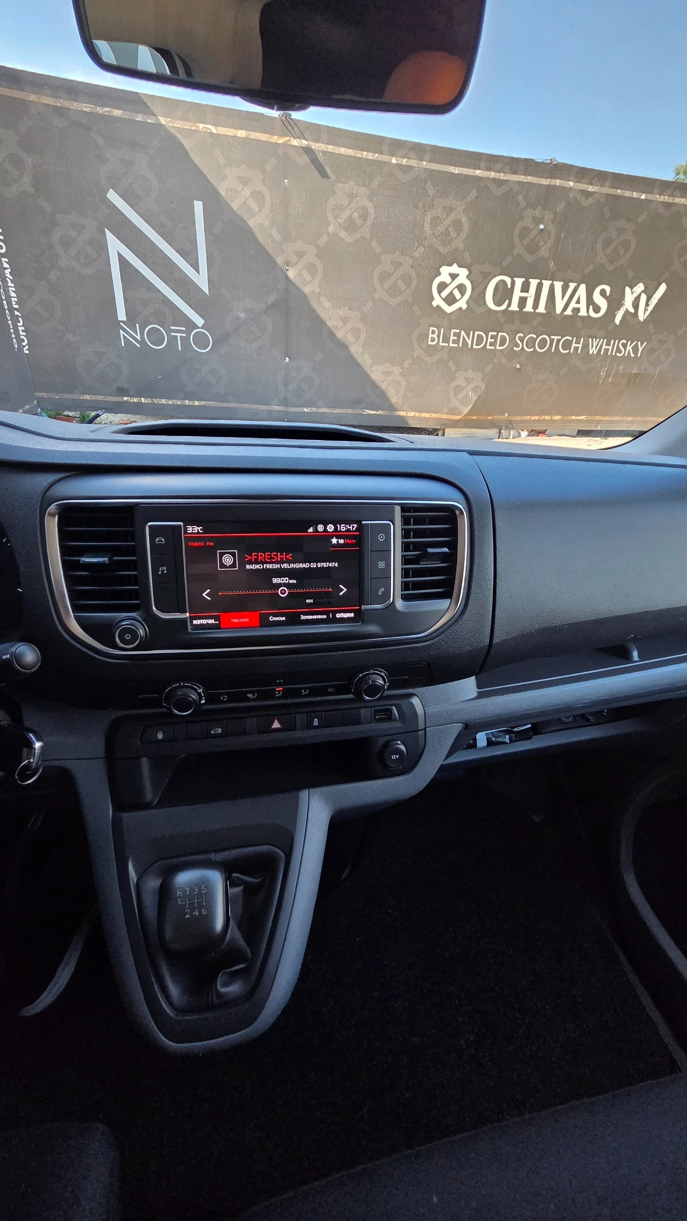 Citroen Jumpy 2.00 Hdi, снимка 10 - Бусове и автобуси - 54698949