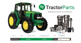 Трактор John Deere НА ЧАСТИ JOHN DEERE 6510, 6610, 6810, 6910 НА ЧАСТ, снимка 6