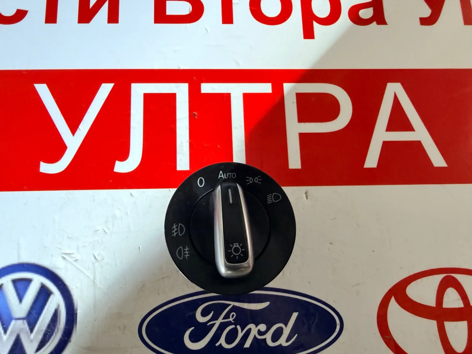3C8941431A ���� �������� VW 3C8 941 431 A | Mobile.bg � ����������� 1