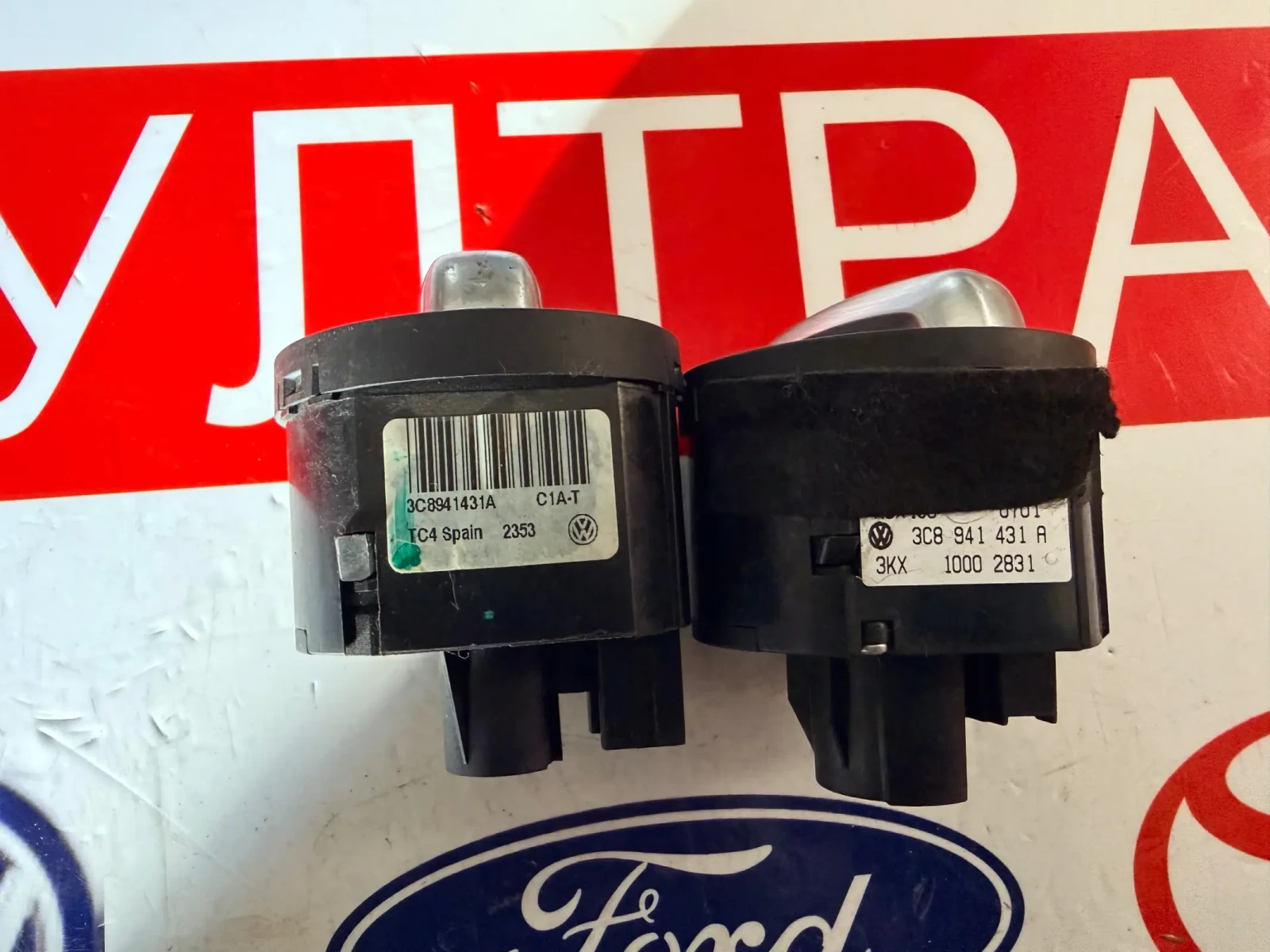 3C8941431A ���� �������� VW 3C8 941 431 A | Mobile.bg � ����������� 3