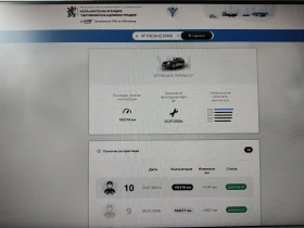 Citroen C5 C5 X7 Exclusive, снимка 15