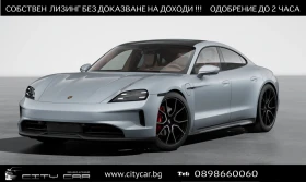 Обява за продажба на Porsche Taycan 4S/ FACELIFT/ PANO/ BOSE/ 360/MATRIX/ HEAD UP/ 21/ ~ 255 576 лв. - изображение 1