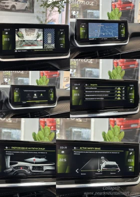 Peugeot 2008 ALLURE BUSINESS PURETECH BMV6 | Mobile.bg � ����� ������ 14