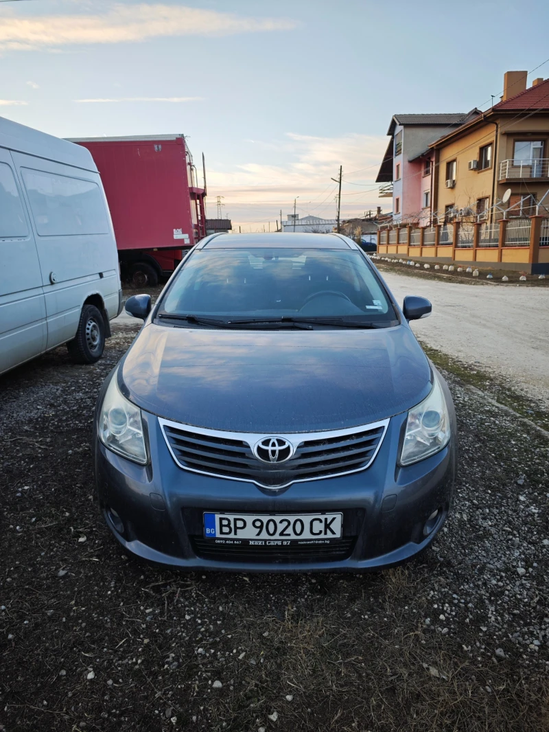 Toyota Avensis 2.0 D4D | КАСКО + НОВИ ЗИМНИ ГУМИ, снимка 3 - Автомобили и джипове - 52361857