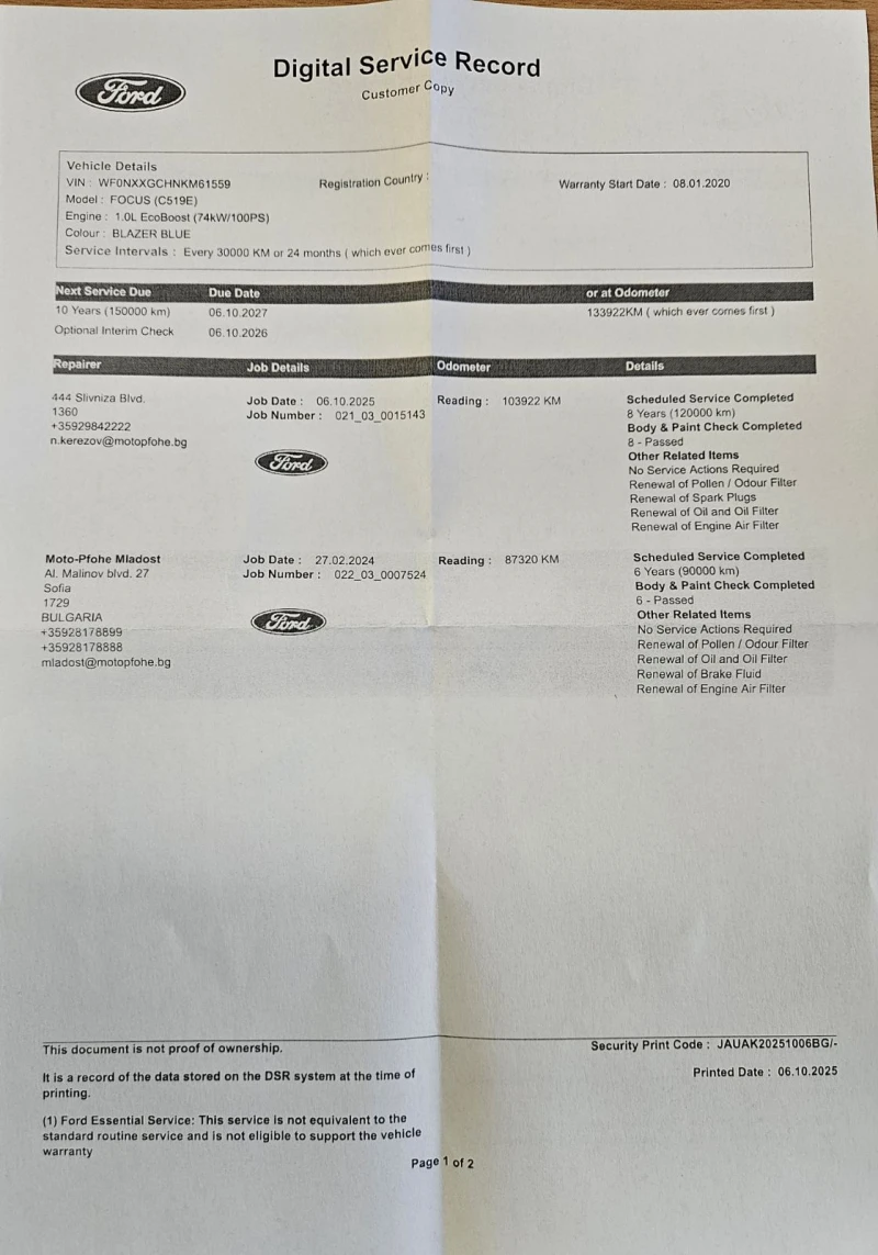 Ford Focus Сервизна История/ОБСЛУЖЕНА, снимка 17 - Автомобили и джипове - 51764455