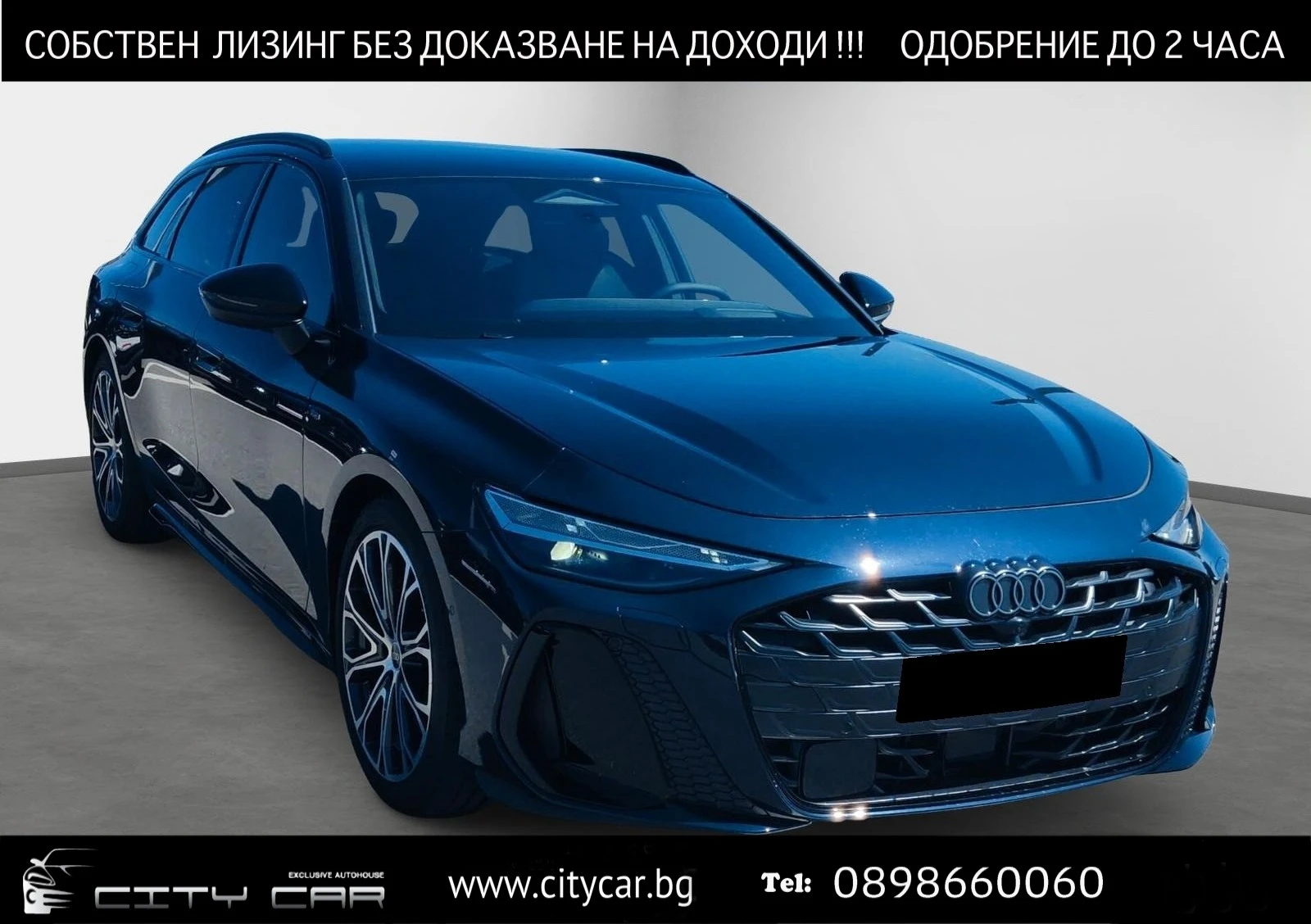 Audi A6 E-HYBRID AVANT/NEW MODEL/S-LINE/QUATTRO/B&O/HEADUP, снимка 1