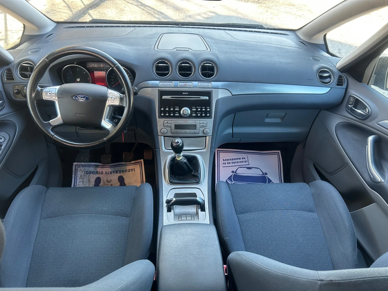 Ford S-Max 2.0tdci-140kc - изображение 10