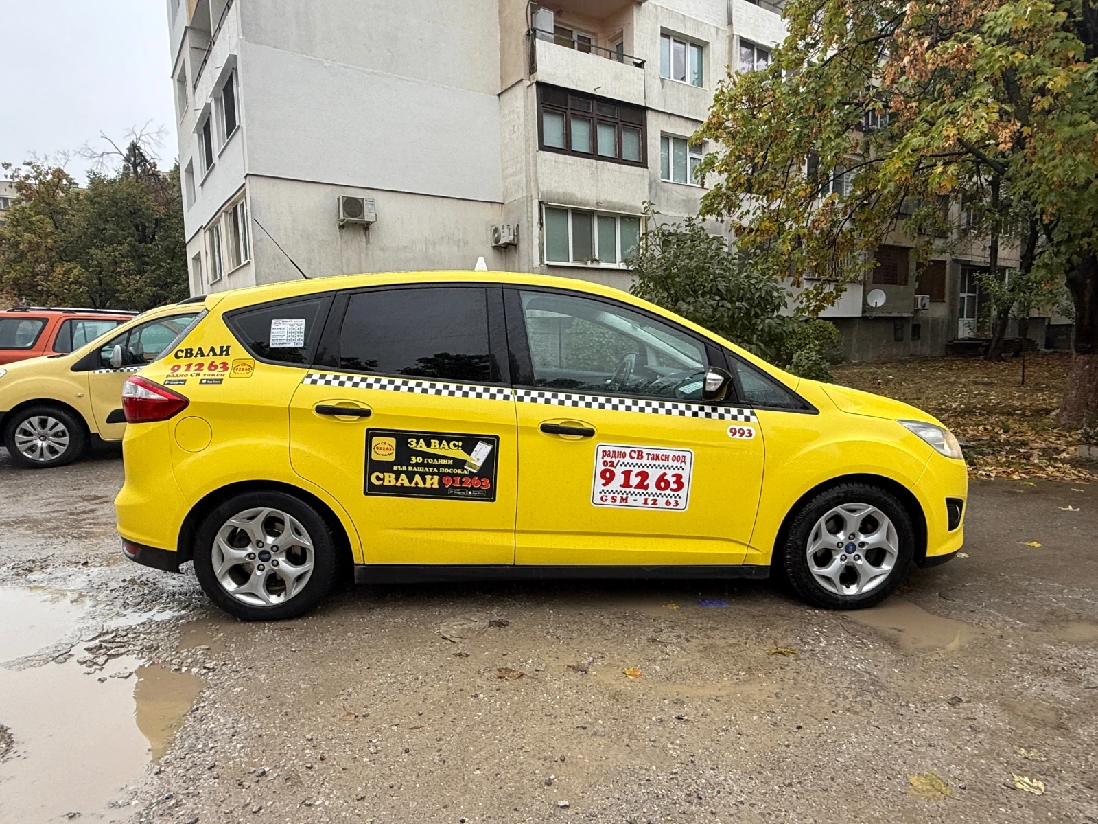 Ford C-max ТОП///ЛИЗИНГ///ЧИСТО НОВ МОТОР, снимка 4 - Автомобили и джипове - 54079265