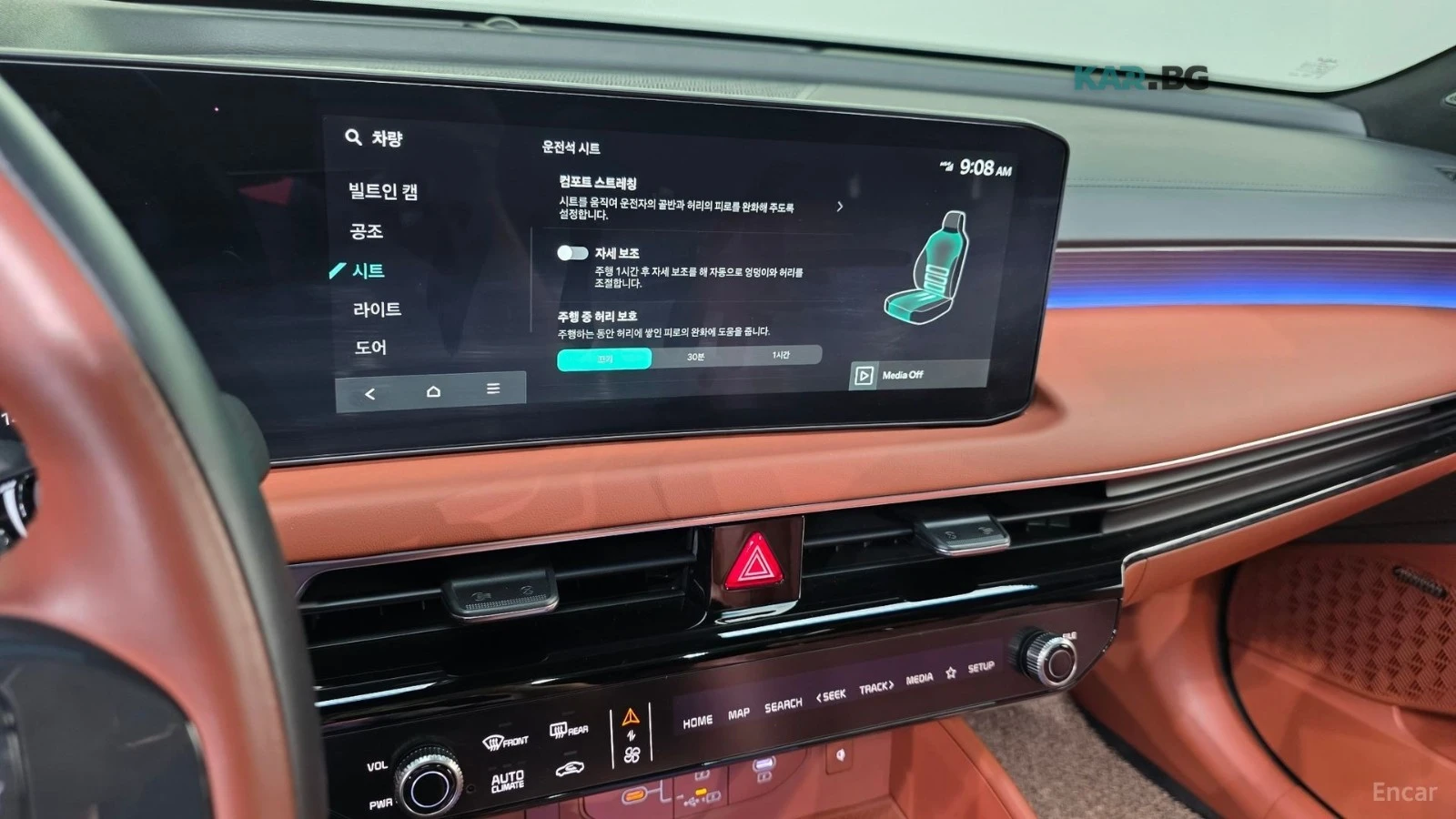 Kia K8 SIGNATURE/MERIDIAN SOUND/PANOROOF/DRIVE-ASSISTS, снимка 10 - Автомобили и джипове - 55327368