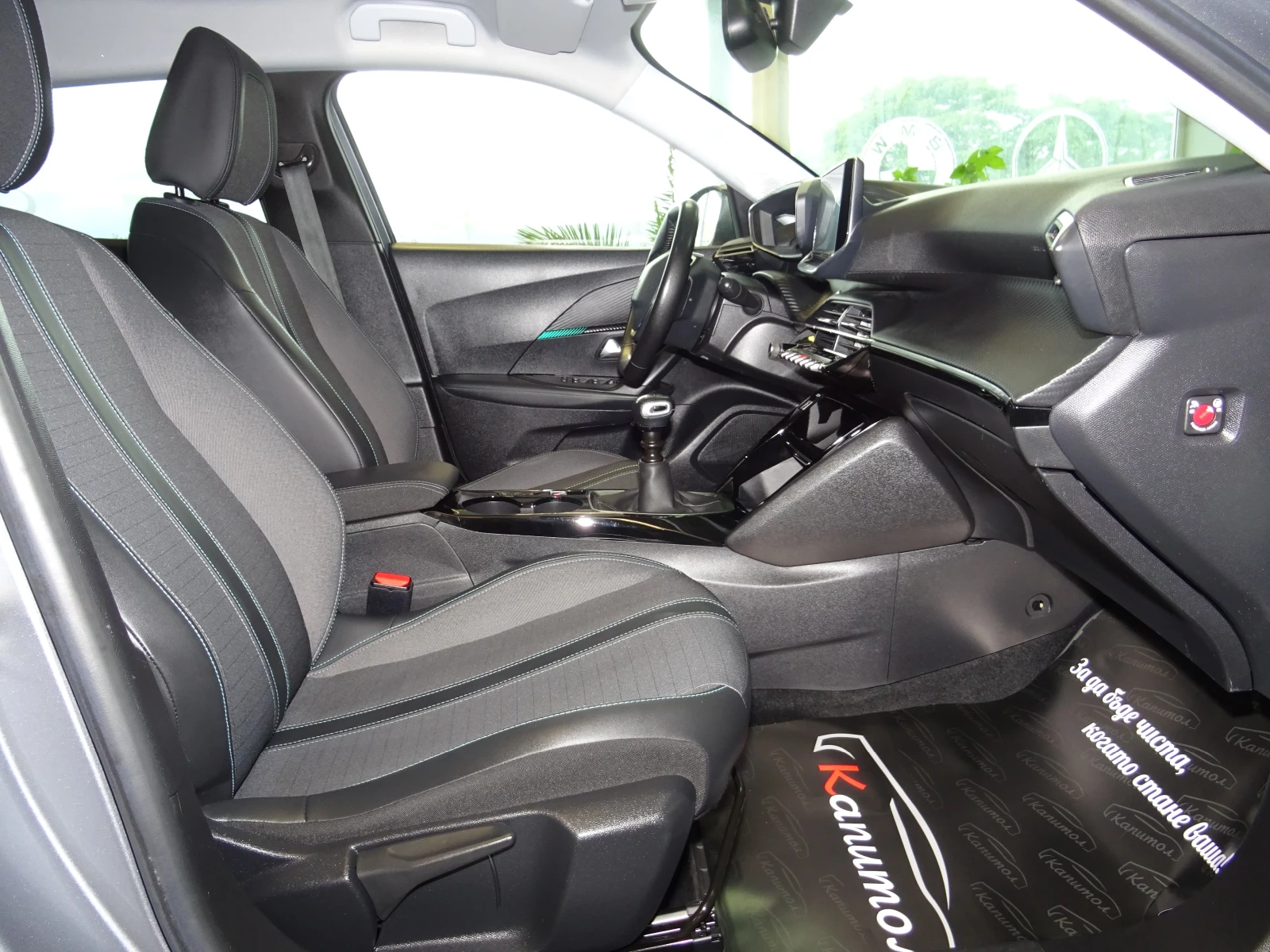 Peugeot 2008 ALLURE BUSINESS PURETECH BMV6 | Mobile.bg � ����������� 10