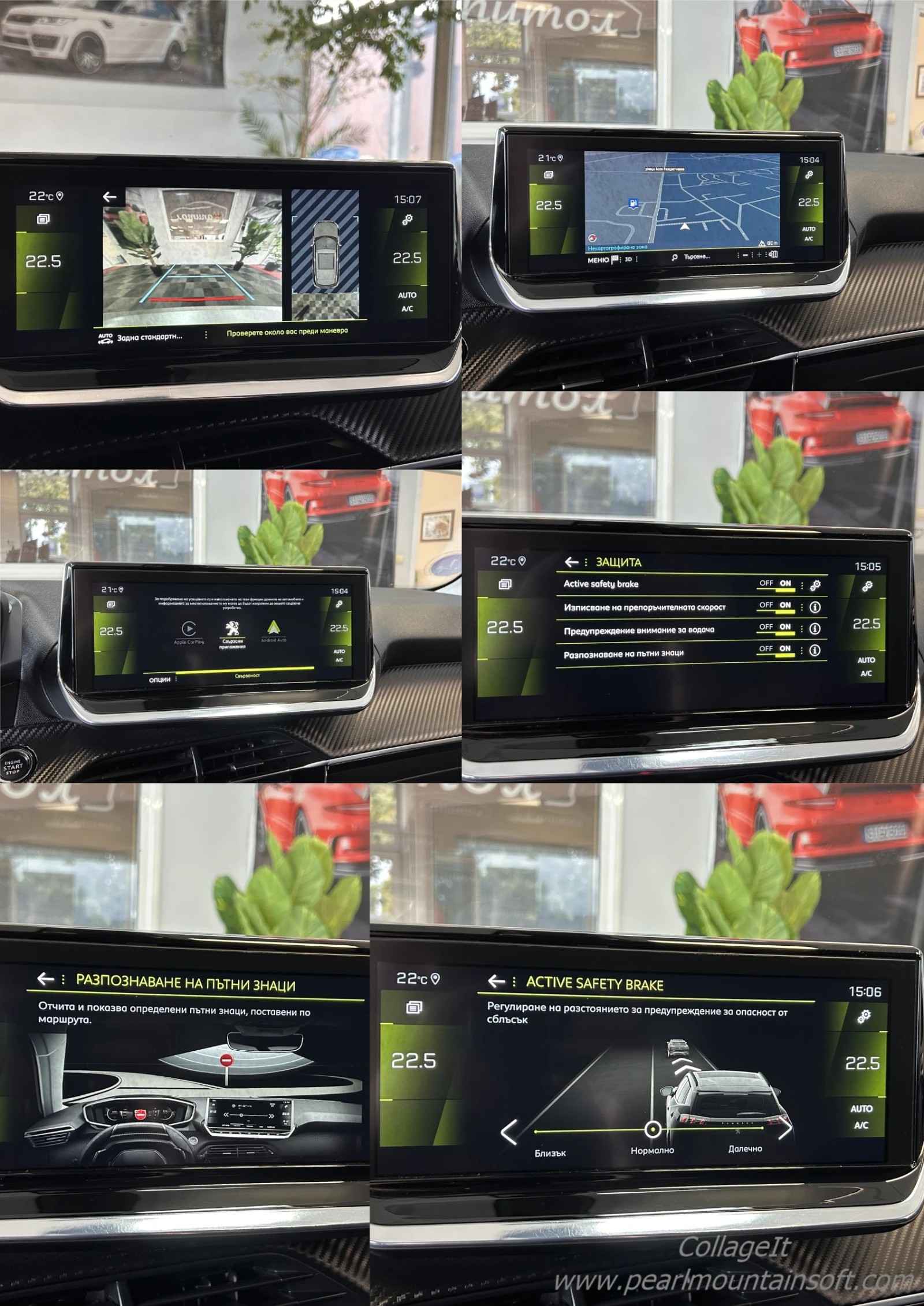 Peugeot 2008 ALLURE BUSINESS PURETECH BMV6 | Mobile.bg � ����������� 14