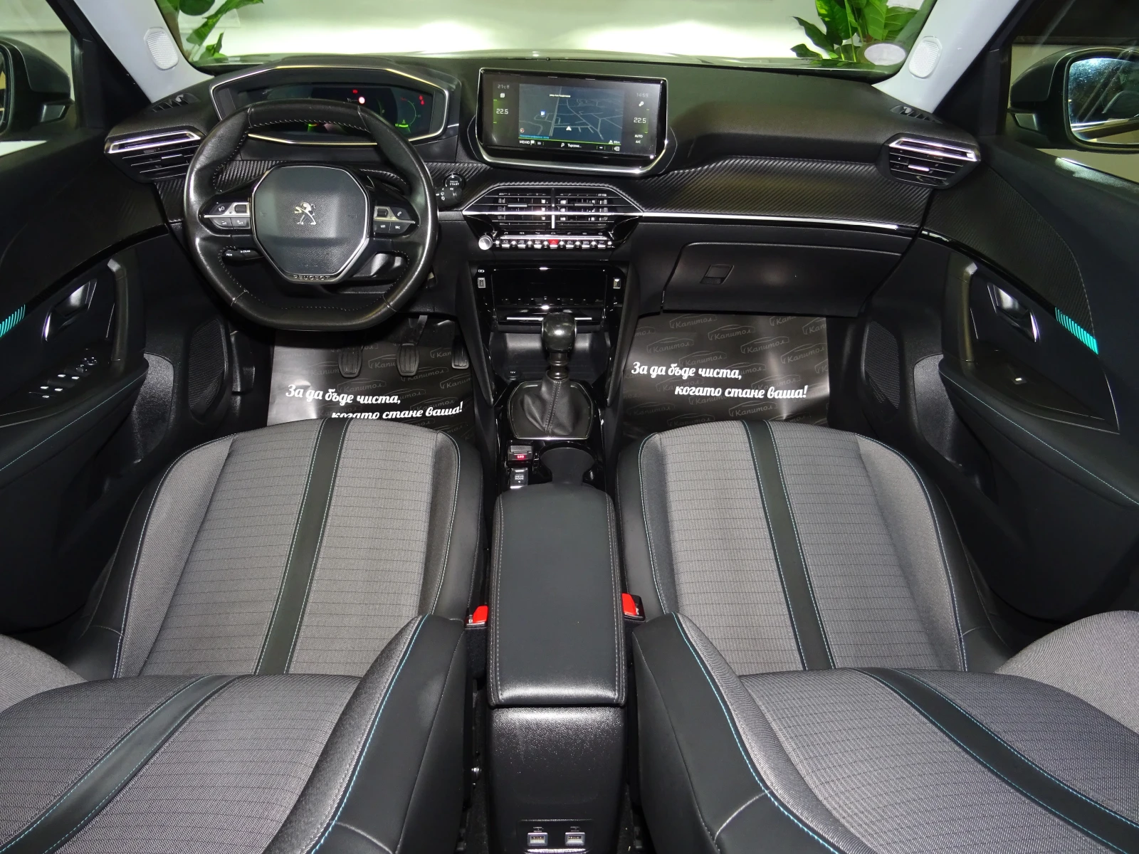 Peugeot 2008 ALLURE BUSINESS PURETECH BMV6 | Mobile.bg � ����������� 11