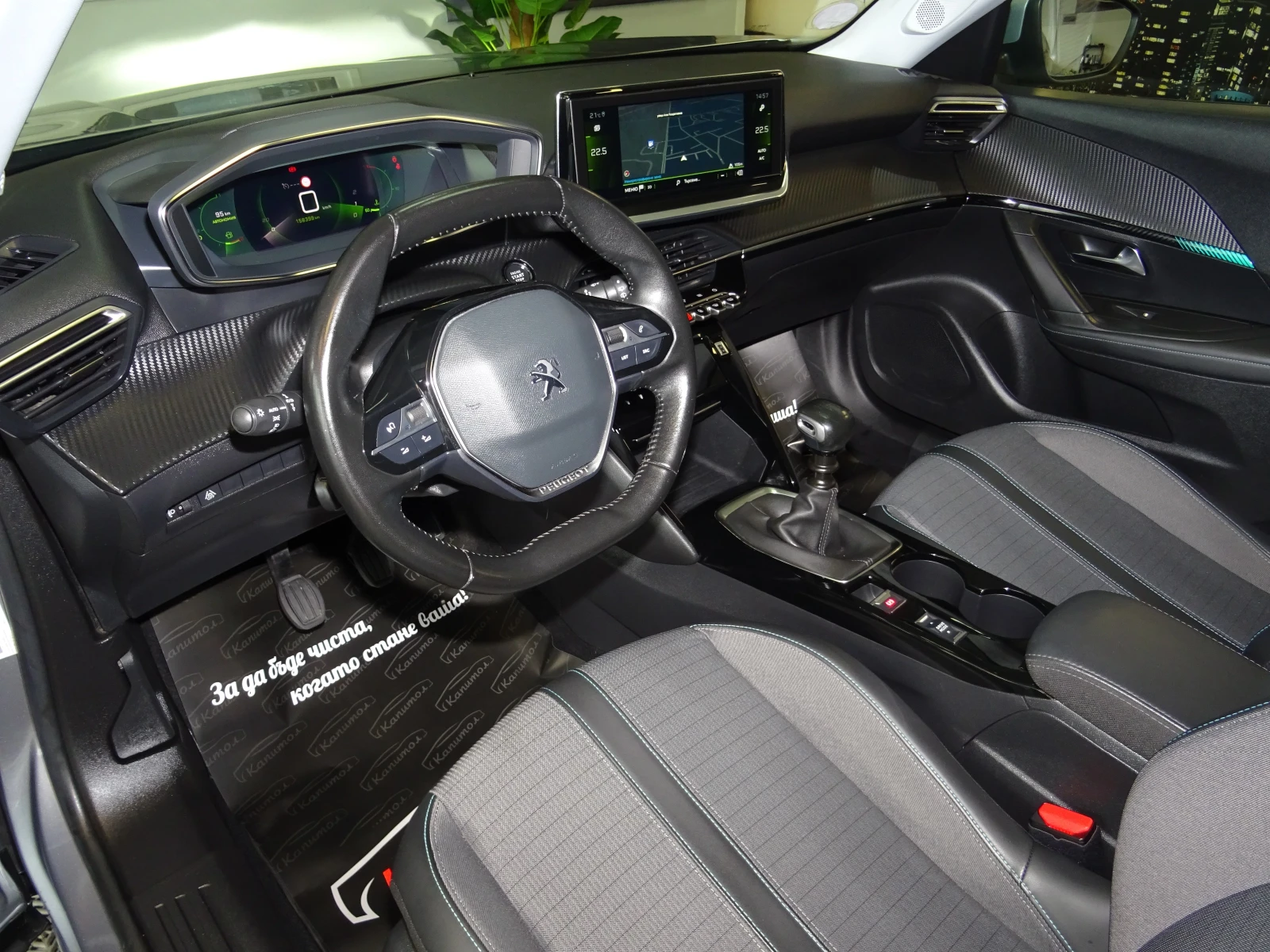 Peugeot 2008 ALLURE BUSINESS PURETECH BMV6 | Mobile.bg � ����������� 8