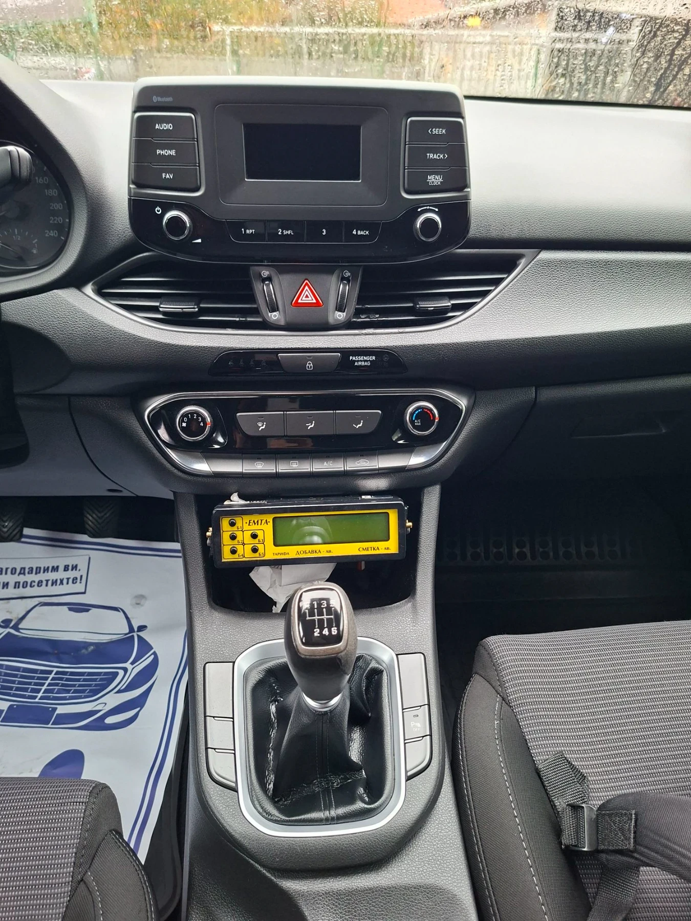 Hyundai I30 1.5 ��� | Mobile.bg � ����������� 15