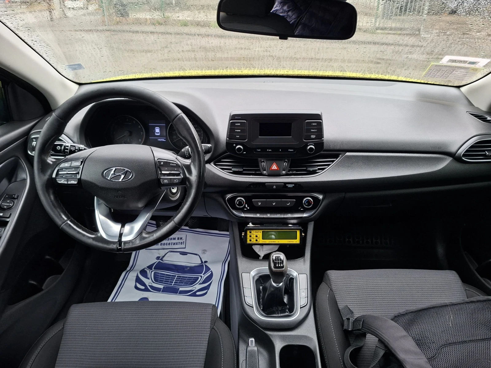 Hyundai I30 1.5 ��� | Mobile.bg � ����������� 14