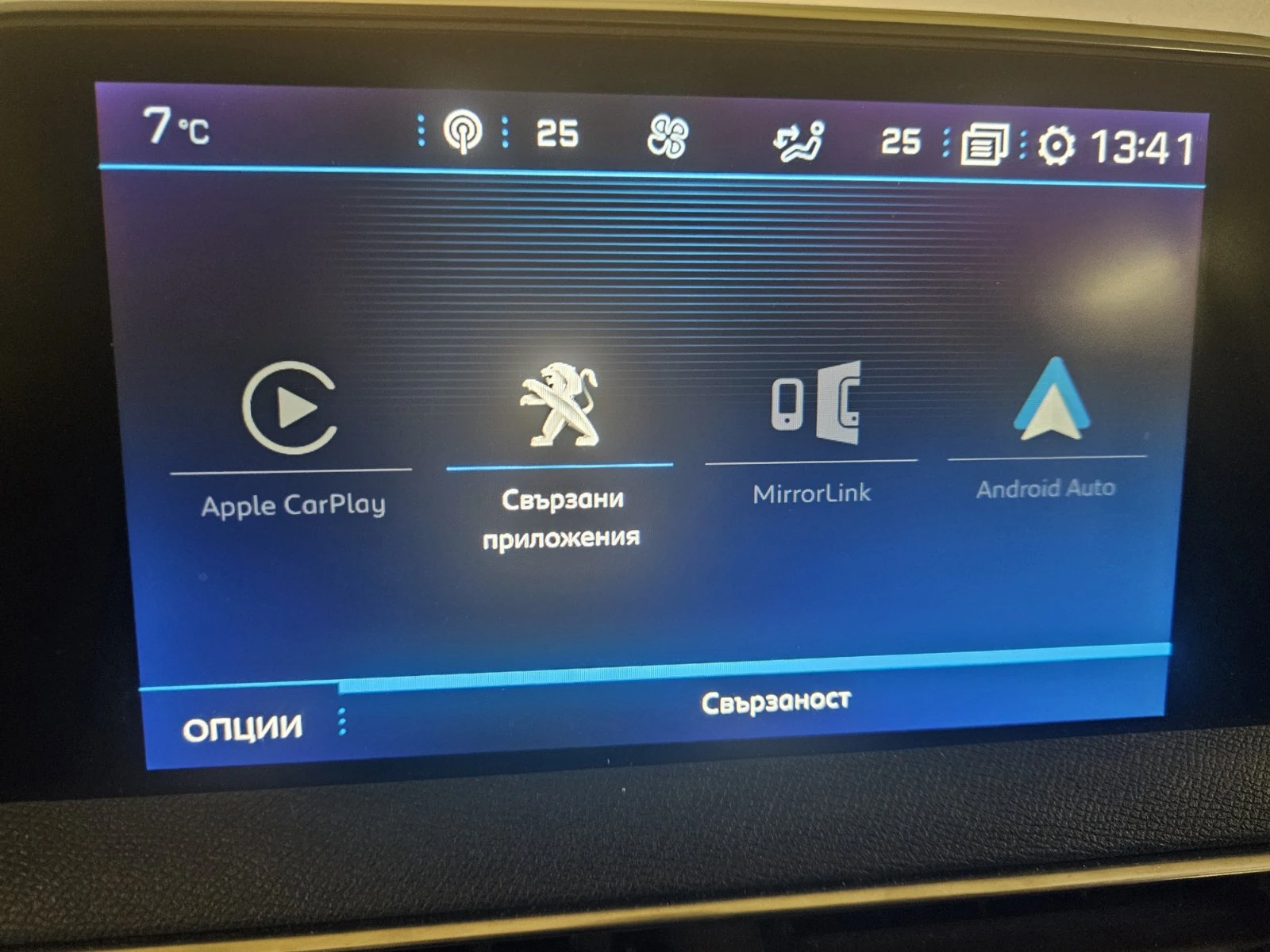 Peugeot 5008, снимка 7 - Автомобили и джипове - 56660019
