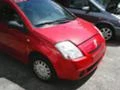 Citroen C2 1,4i/1.1i/1.4hdi, снимка 8