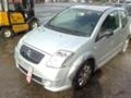 Citroen C2 1,4i/1.1i/1.4hdi, снимка 13