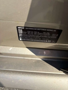 BMW X5 * xDrive40i * CARFAX * БЕЗ ПЪРВОНАЧАЛНА ВНОСКА, снимка 10