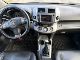 Toyota Rav4, снимка 10