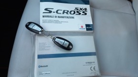 Suzuki SX4 S-Cross 1.6 all grip 4x4, снимка 15