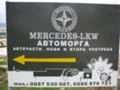 Mercedes-Benz Sprinter 310 208,308,,410,212,312,412, снимка 16