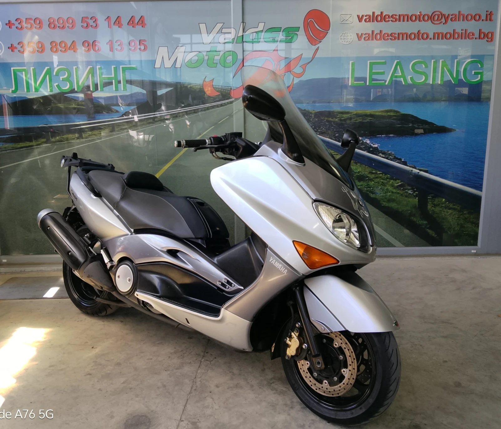 Yamaha T-max 500