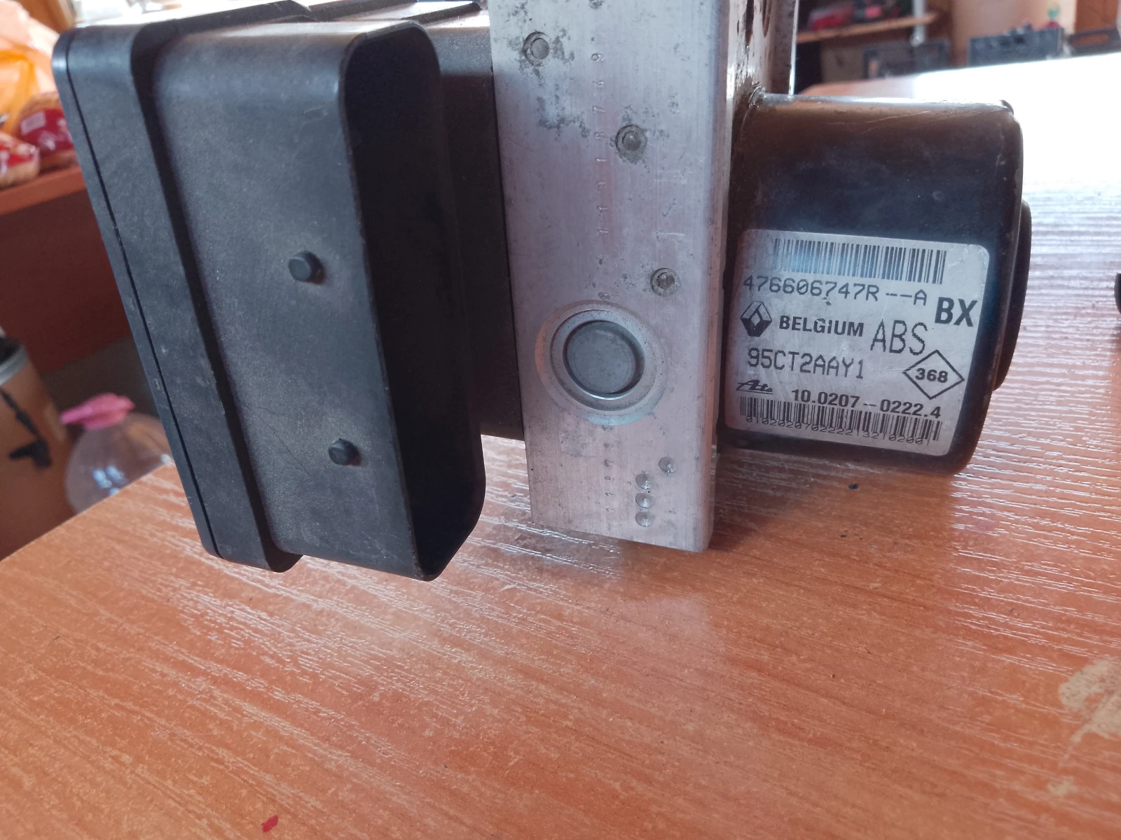 476606747R,10.0970-1445.3 ABS     | Mobile.bg   1